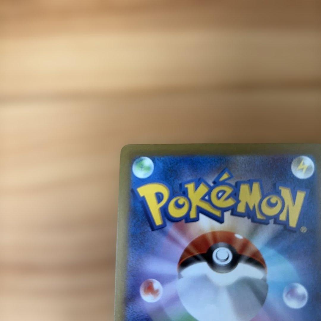 【美品】MEGAドリームex メガゲンガーex SAR マグネットローダーで発送