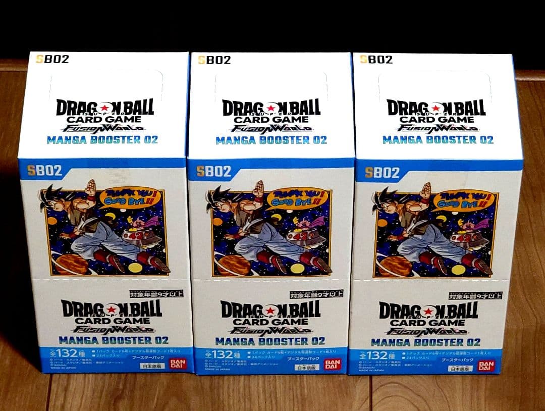 ドラゴンボール フュージョンワールド マンガブースター 02 3BOX