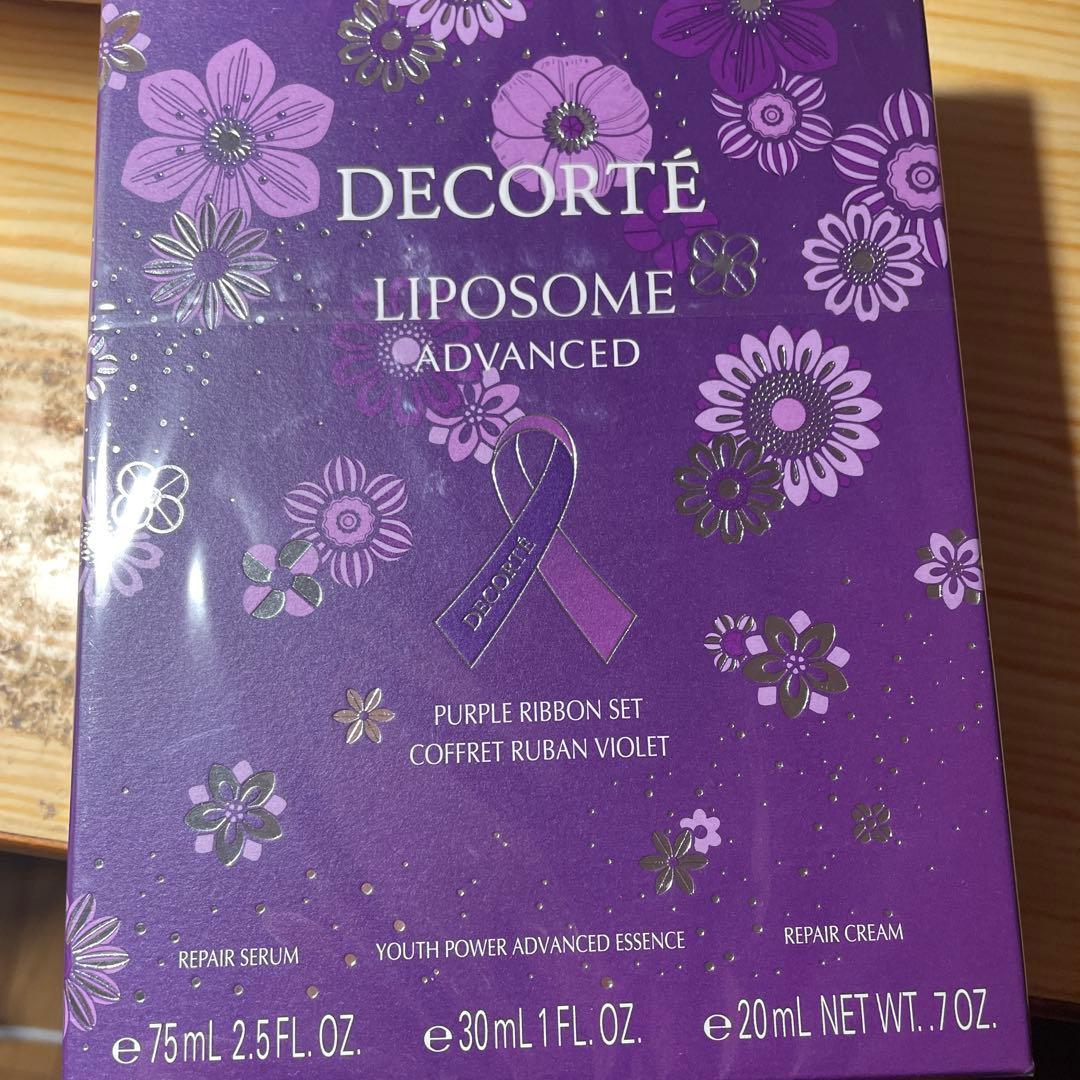 f*e様 リポソームアドバンスドリペアパープルリボンセット2025 →リポソーム