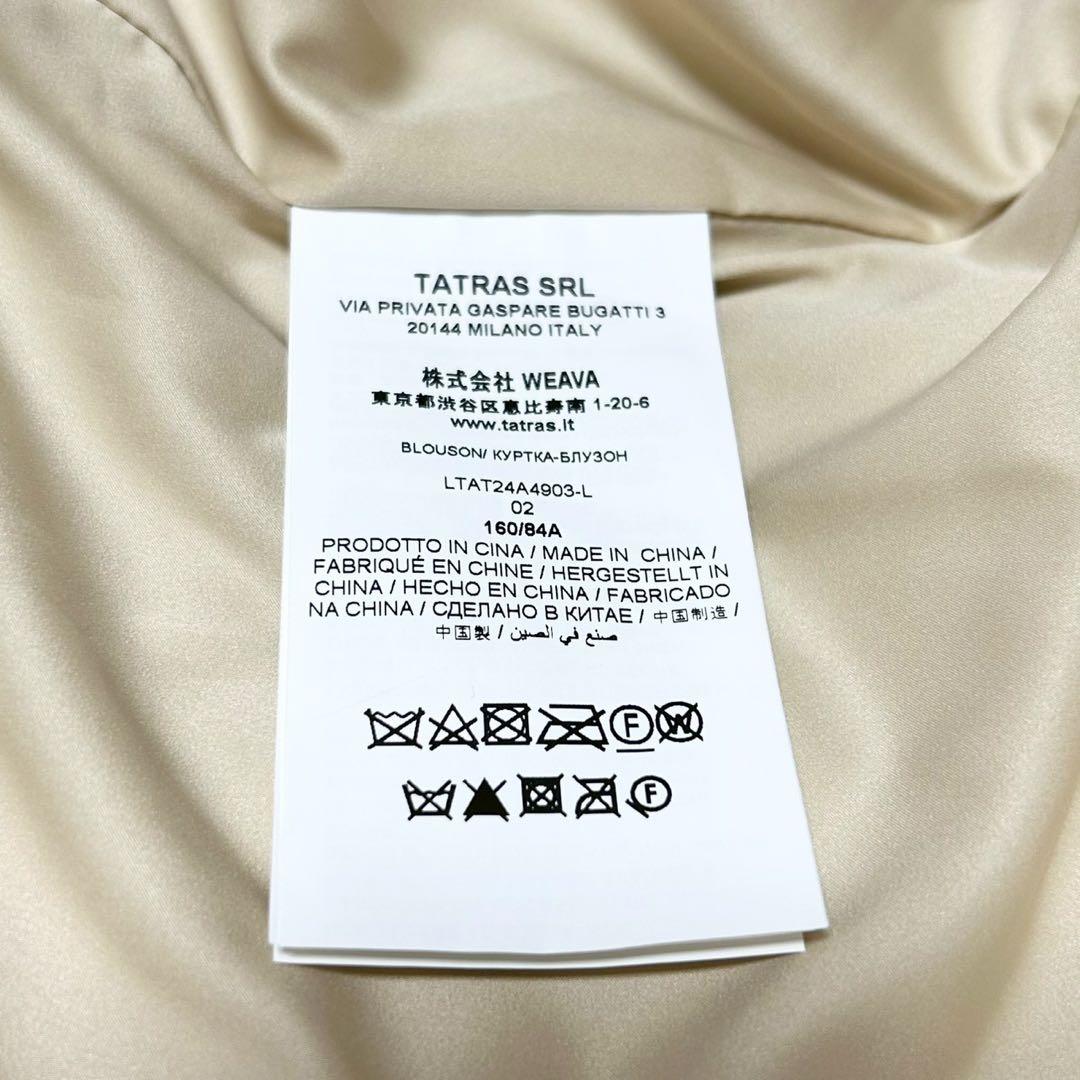 ★美品★ 24AW タトラス　バルブラ　ファージャケット　LTAT24A4903