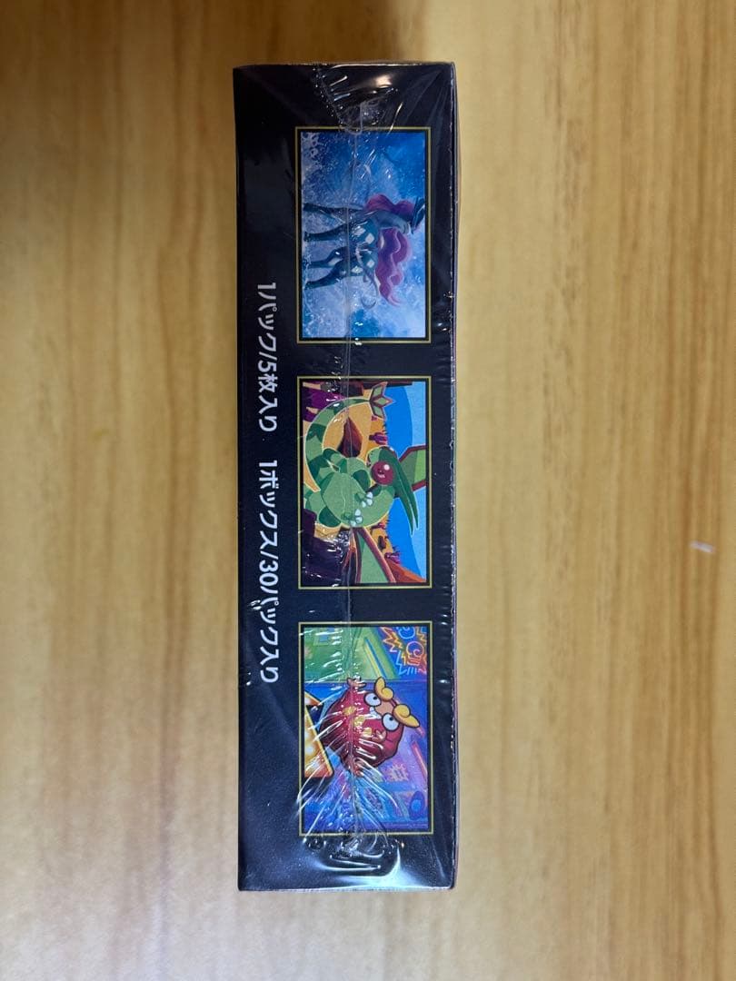 ポケモンカード　インフェルノX 1BOX 新品未開封　シュリンク付き