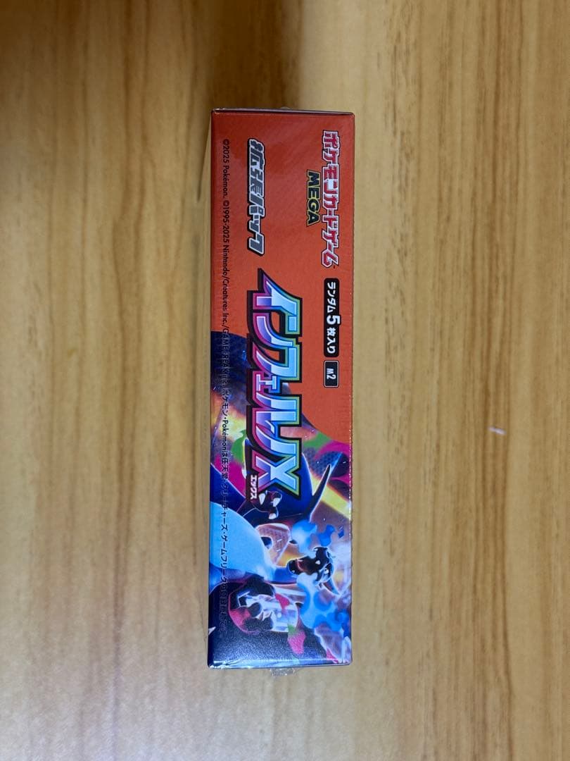 ポケモンカード　インフェルノX 1BOX 新品未開封　シュリンク付き