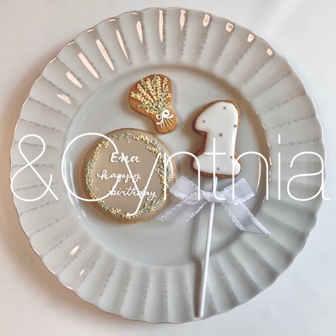 オリジナルアイシングクッキー製作▼専用オーダーページ