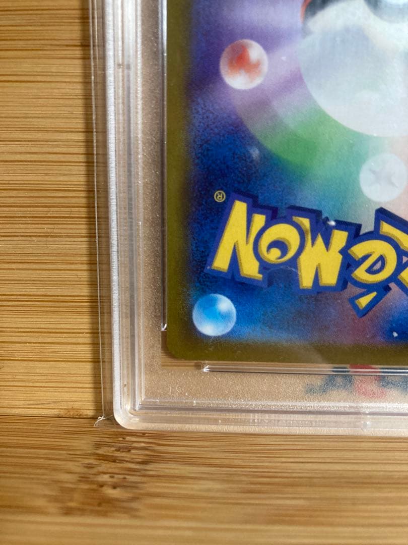 T*す様 マリィのプライド sr psa10