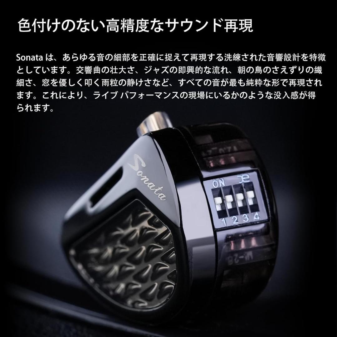 M*送様 美品 KZ Sonata 有線イヤホン 中華イヤホン フルBA リケー