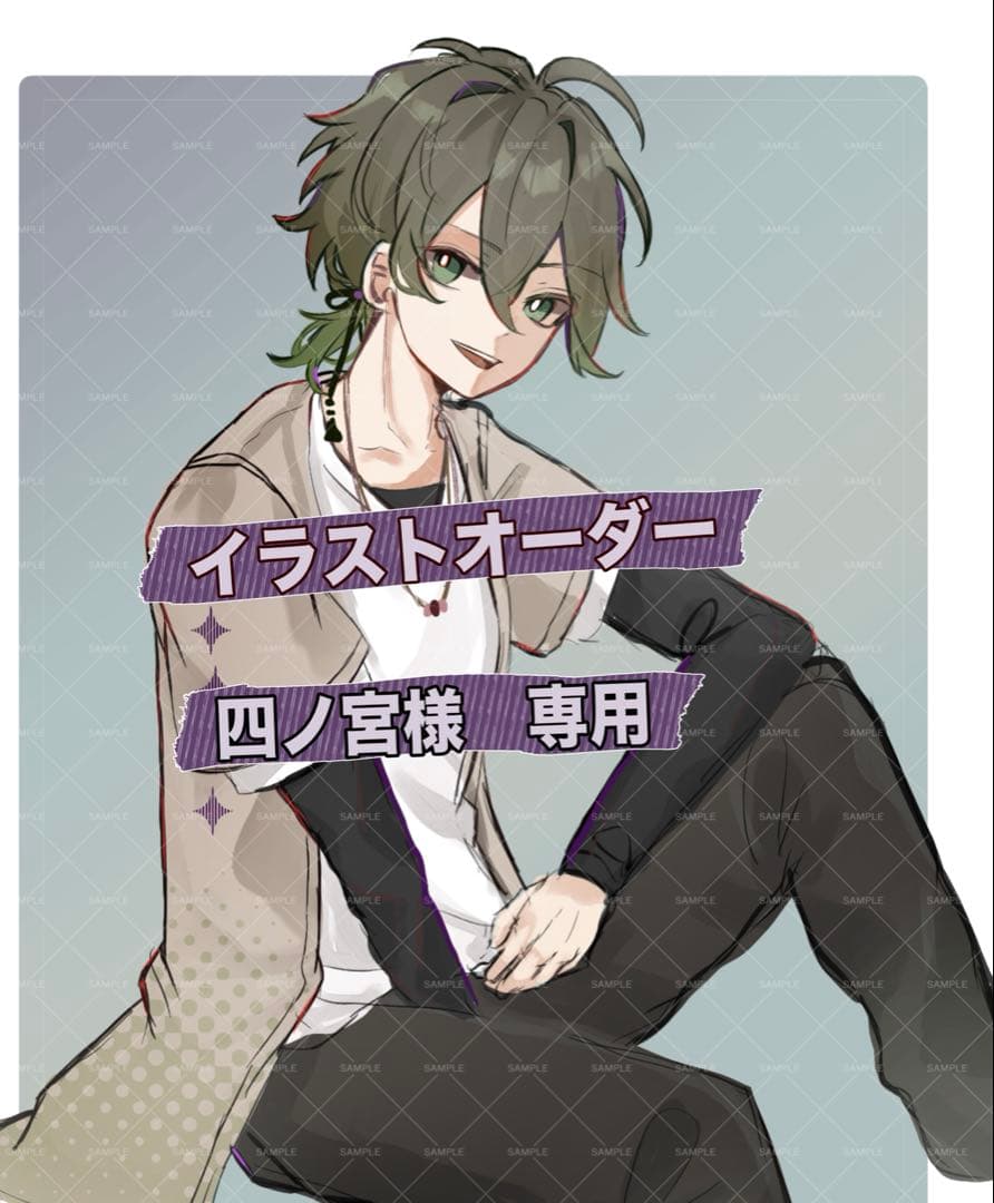 四ノ宮 イラストオーダー 夢絵 色紙 ポストカード