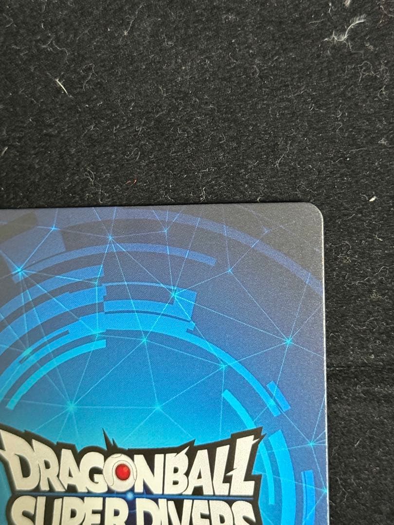 ドラゴンボールスーパーダイバーズ スーパーダイバーズバトル カード風賞状 優勝