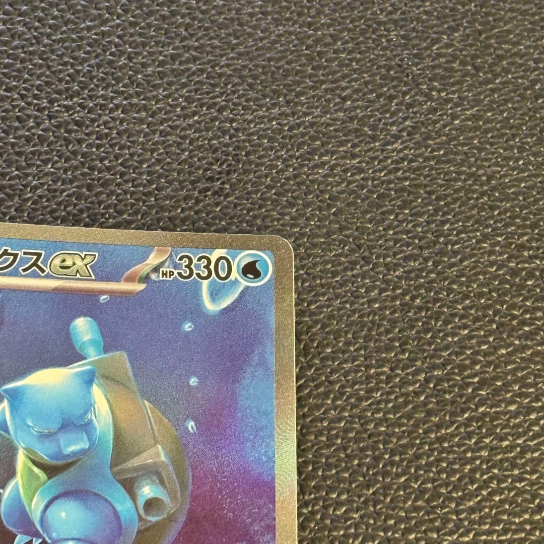 カメックスex sar 151