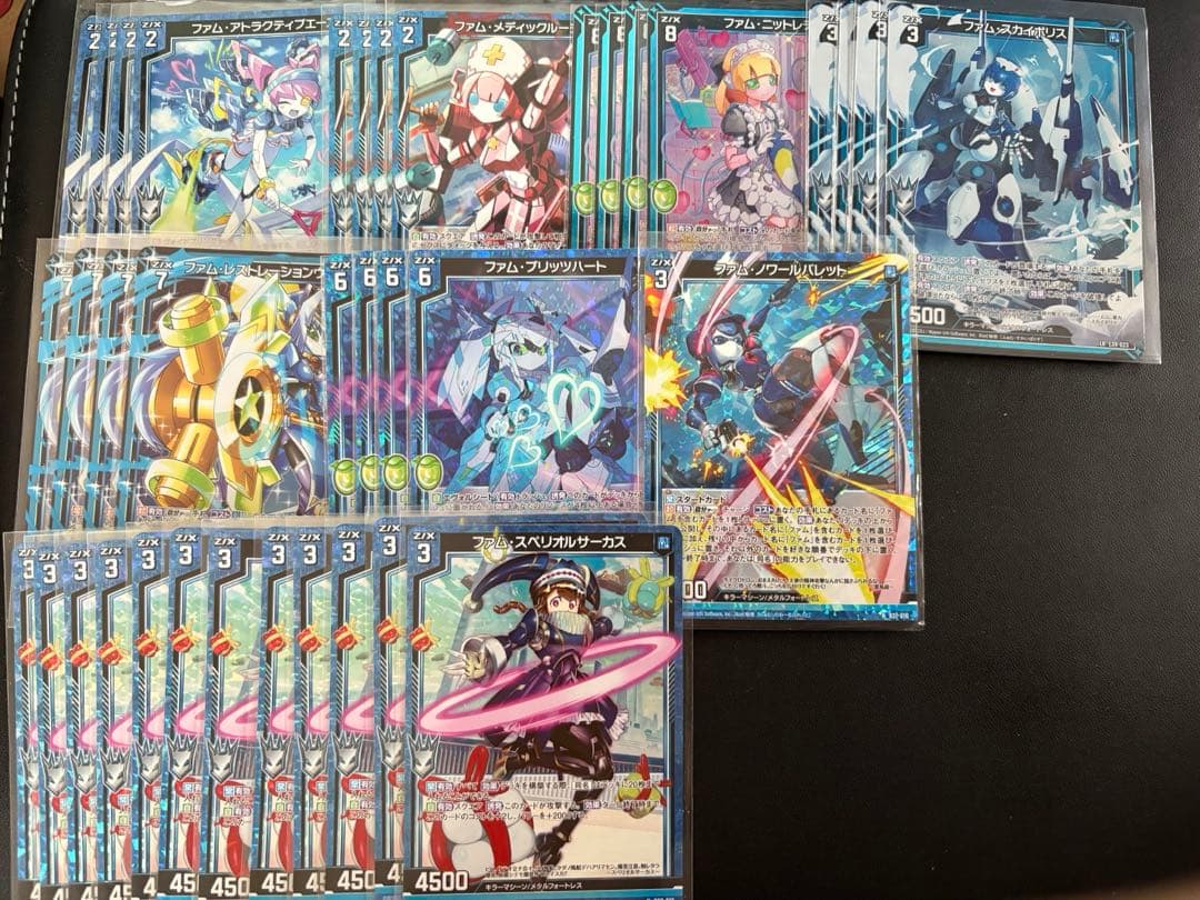 z/x ゼクス　ファム　フルホロ　オールまとめ売りセット