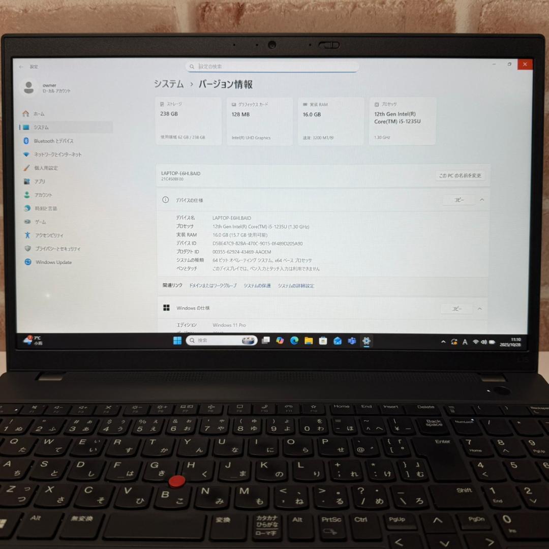 第12世代 Corei5 15.6インチ テンキー付き ThinkPad F94