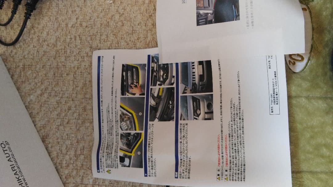 ＜価格20700円＞MADLYS ヘッドライトプロテクター