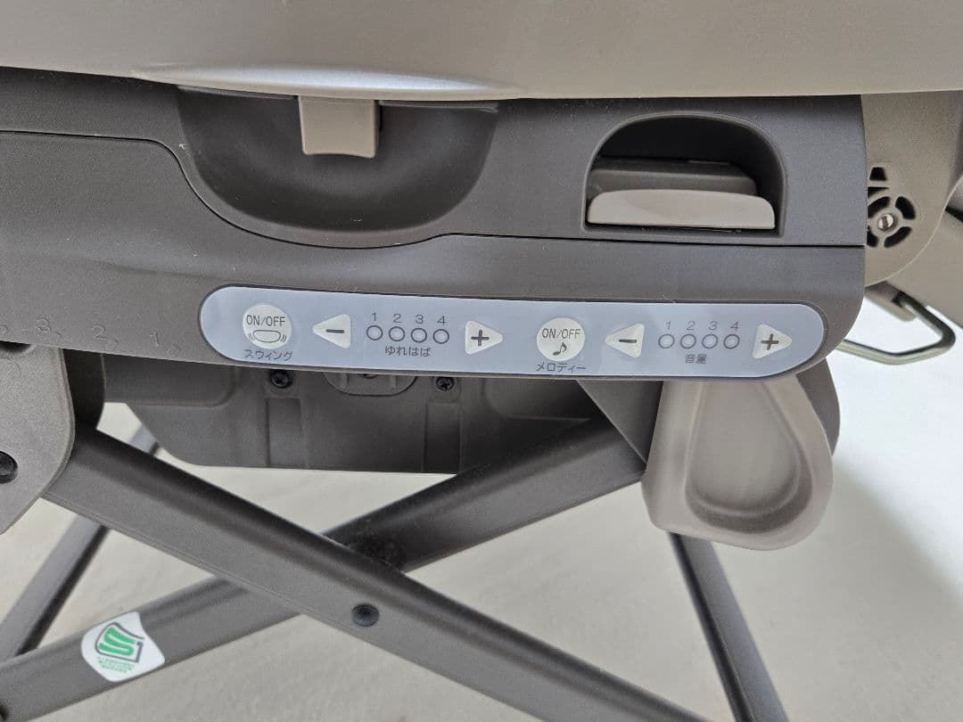 ネムリラ BEDi Long