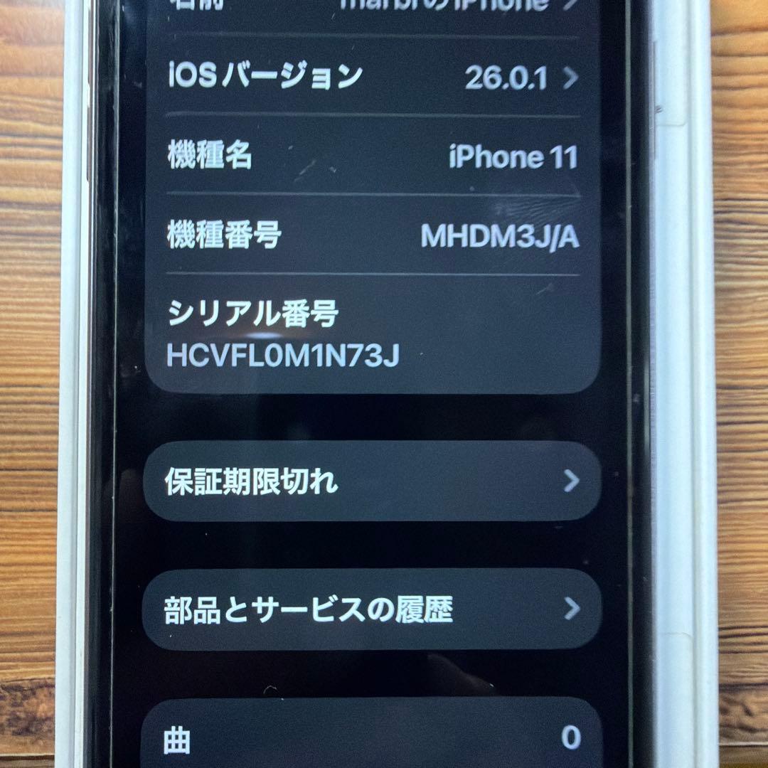 Apple iPhone 11 パープル 本体　128GB