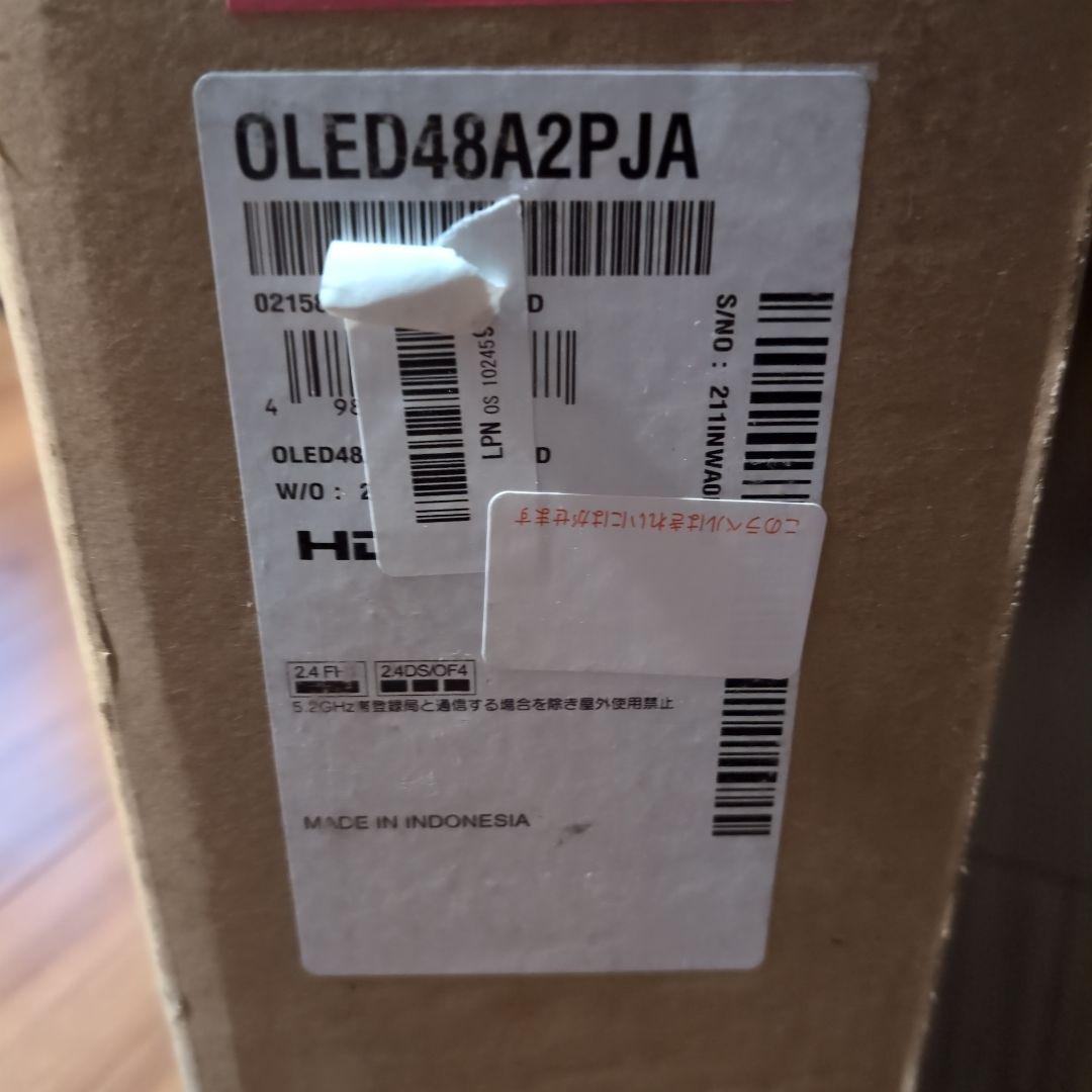 LG 有機EL テレビ 48型 OLED48A2PJA 2023年