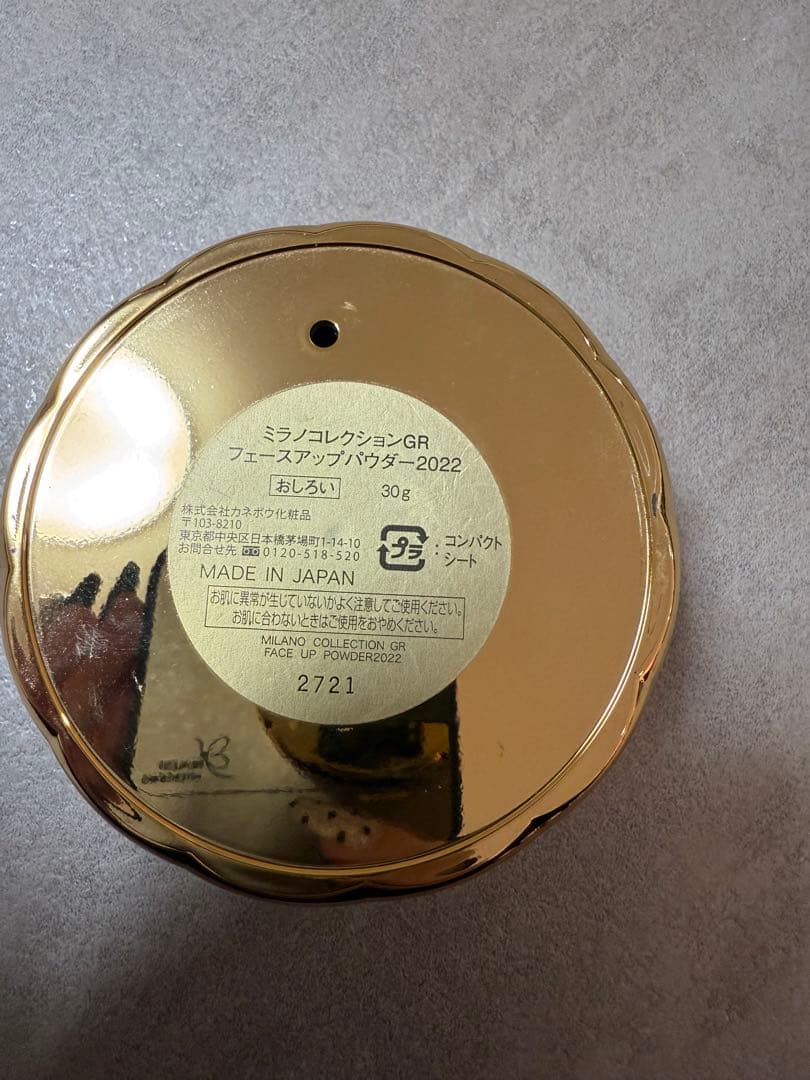 ミニコレクション-GR フェイスパウダー