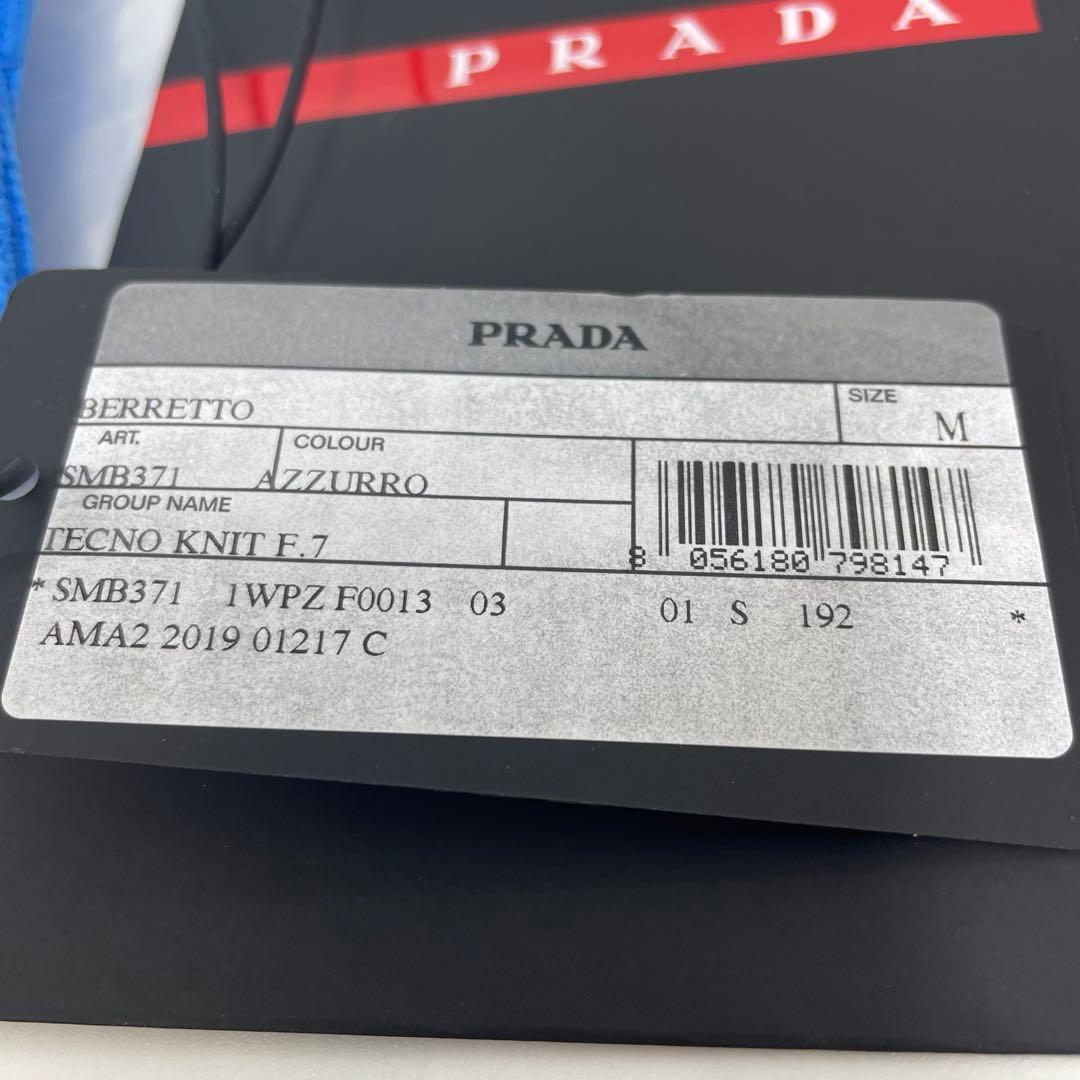 【未使用・タグ付き】プラダ PRADA スポーツライン ビーニー ナイロン