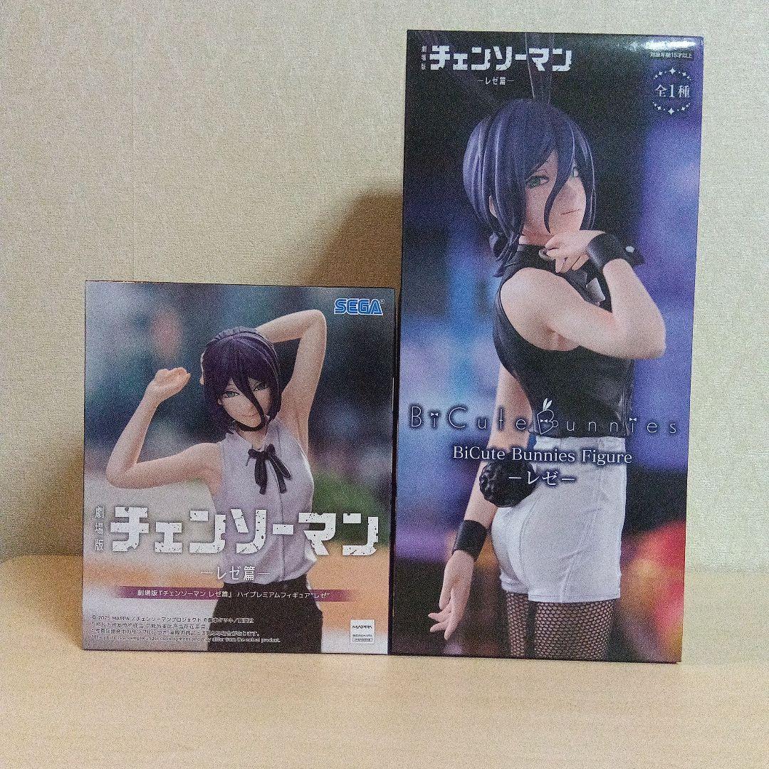 チェンソーマン レゼ篇 ハイプレミアム Bicute レゼ 2点セット