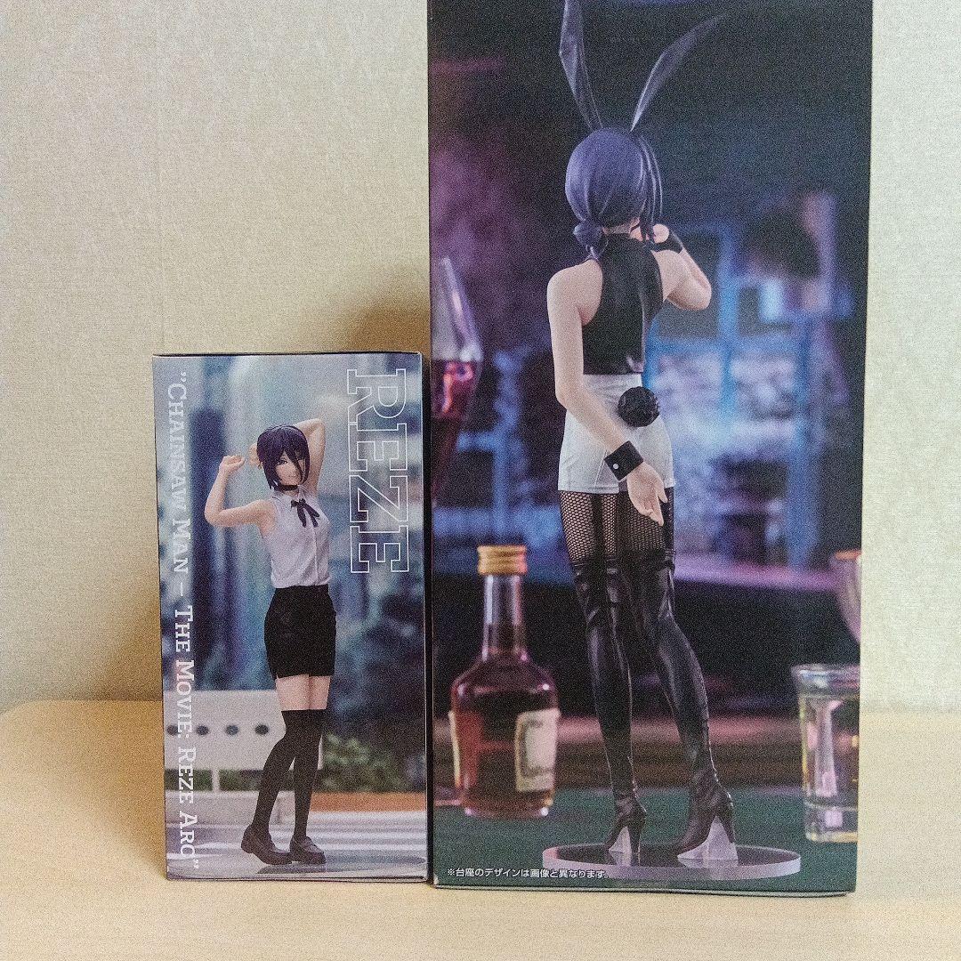 チェンソーマン レゼ篇 ハイプレミアム Bicute レゼ 2点セット