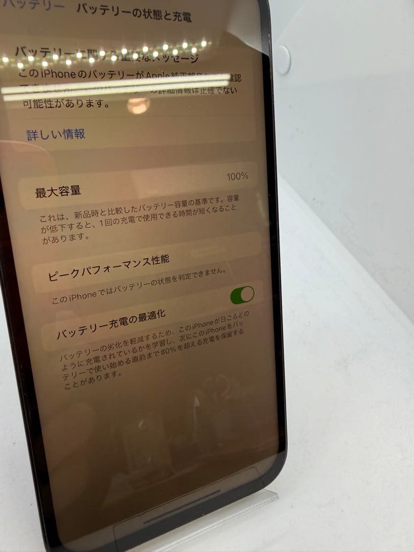 【バッテリー100%】iPhone 14ProMax 512GB SIMフリー！