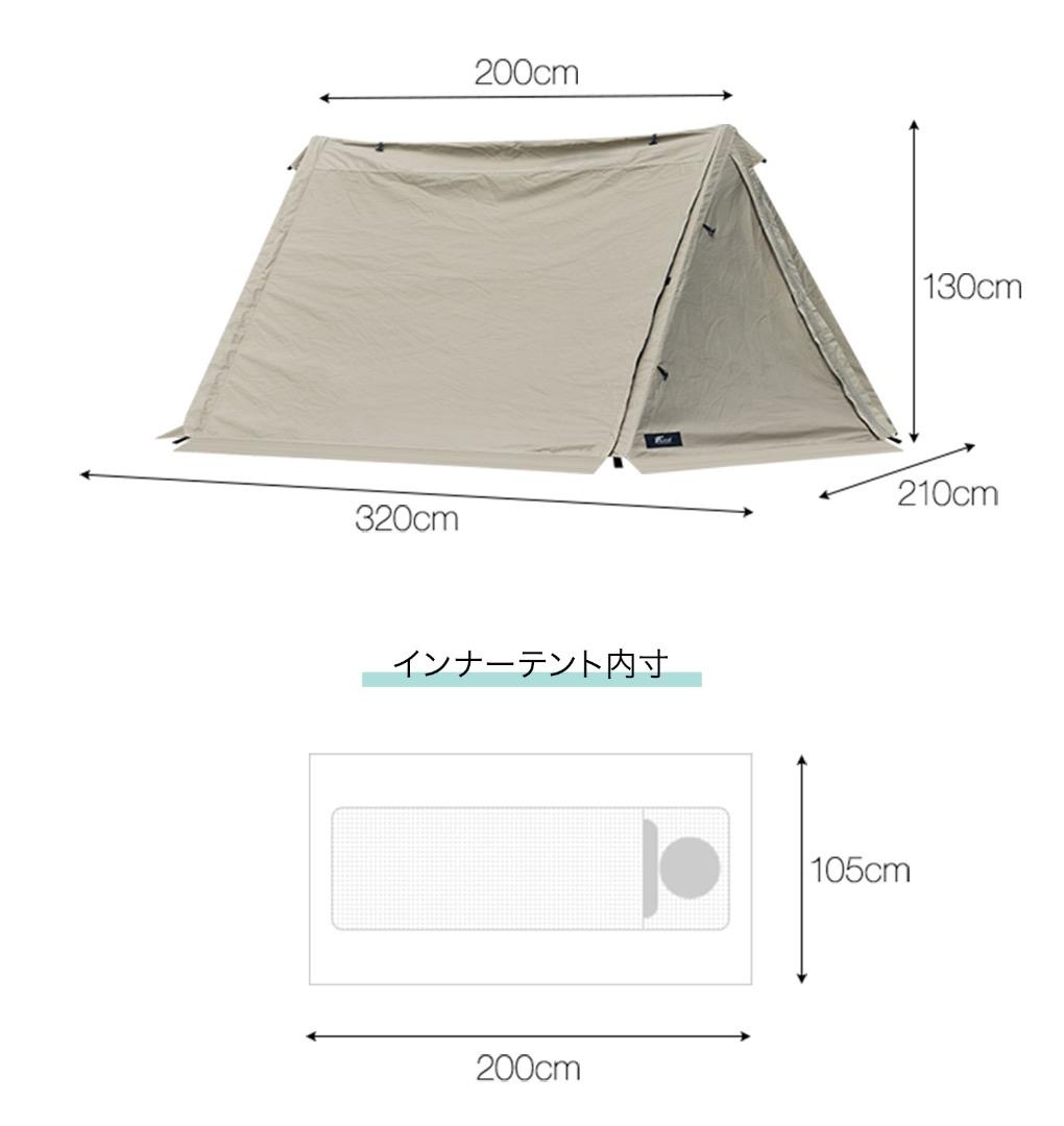 フィールドア　パップテントTC320 テント本体+前幕+サイド セット