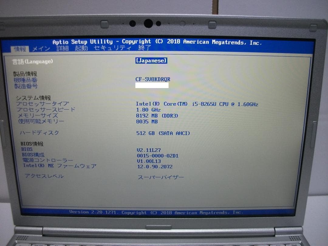 Windowsノート本体 Win11 CF-SV8/Office2024+SSD512GB(528)