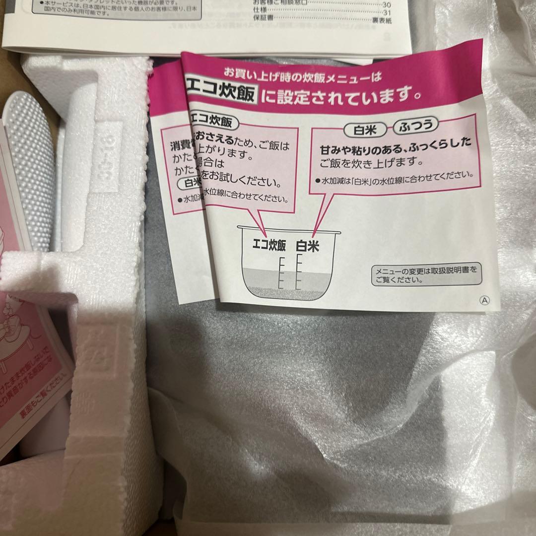 新品未使用品　Zojirushi NW-VD10 炊飯器 ブラック　5.5合炊き