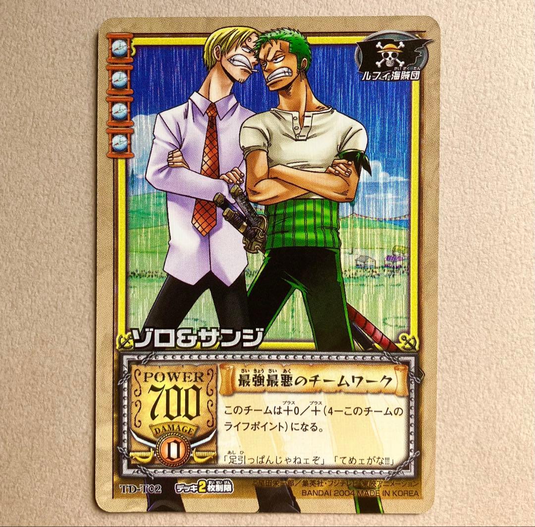 【ワンピースカード旧裏】ゾロ&サンジ 最強最悪のチームワーク UR パラレル