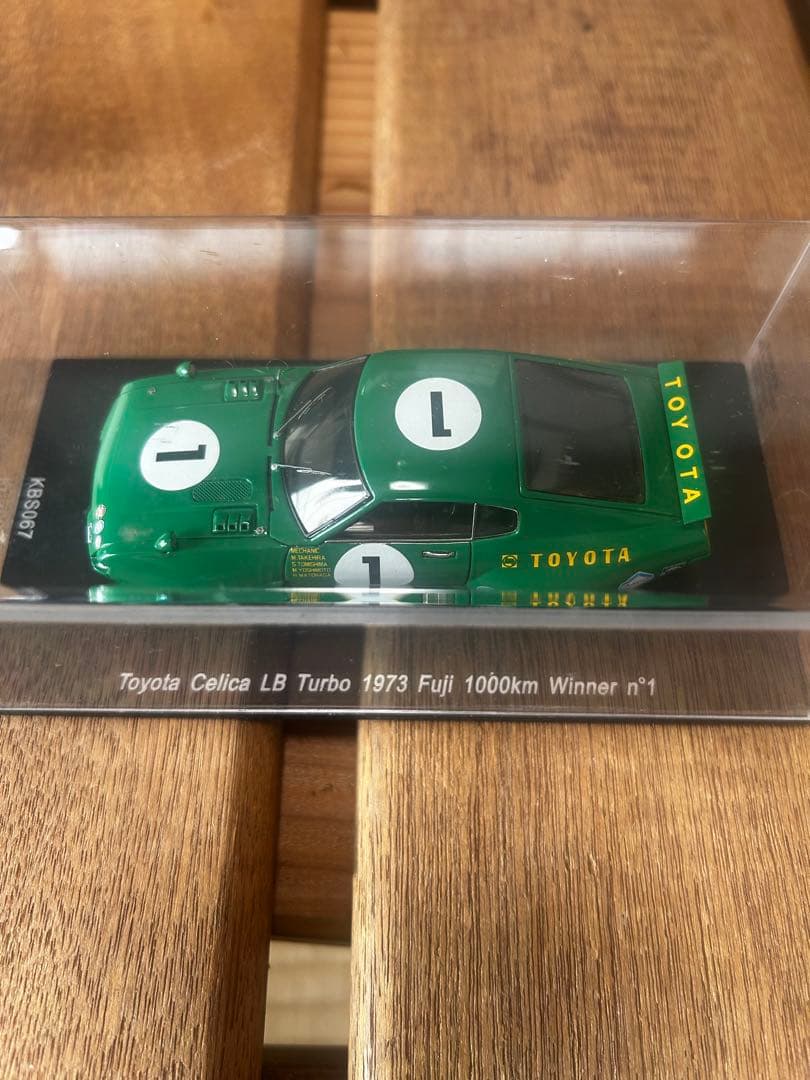 トヨタ セリカターボミニカー 1/43グリーン