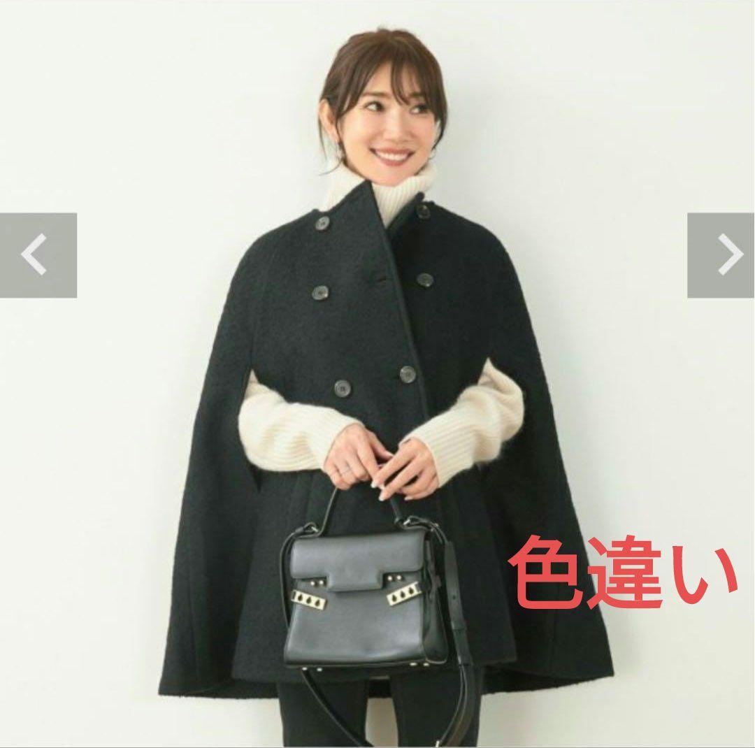 完売品！ liala✕pg ケープコート ポンチョコート 千鳥 リアラピージー