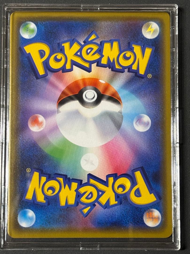 カナザワのピカチュウ　144/S-P ポケモンセンター金沢オープン記念