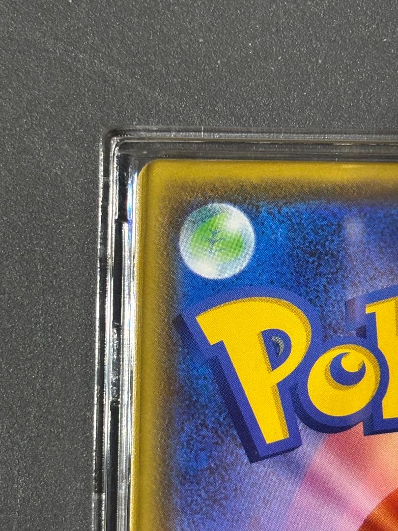 カナザワのピカチュウ　144/S-P ポケモンセンター金沢オープン記念