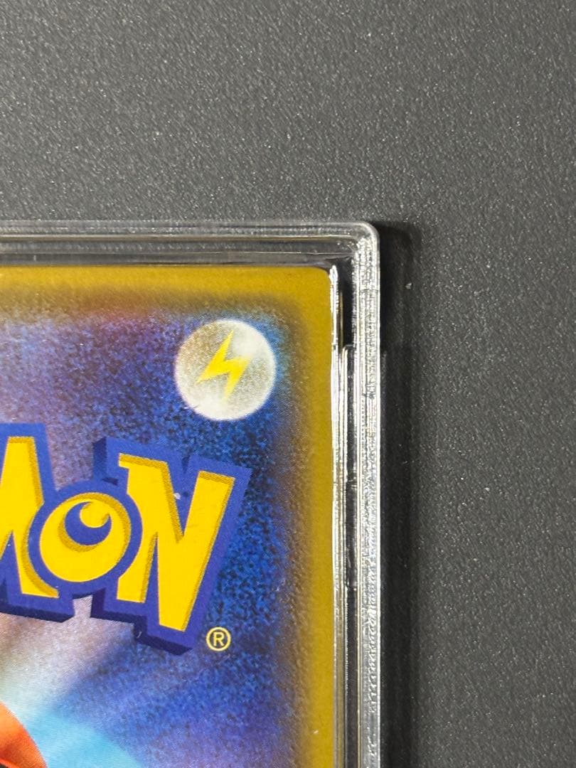 カナザワのピカチュウ　144/S-P ポケモンセンター金沢オープン記念