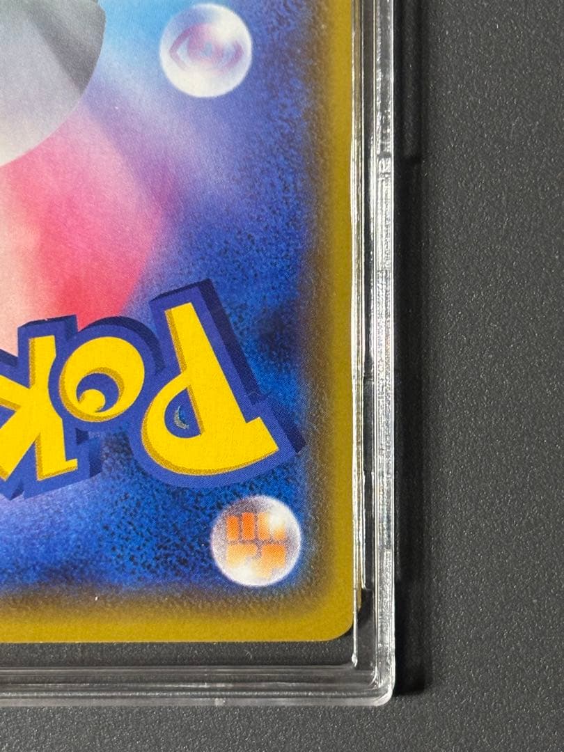 カナザワのピカチュウ　144/S-P ポケモンセンター金沢オープン記念