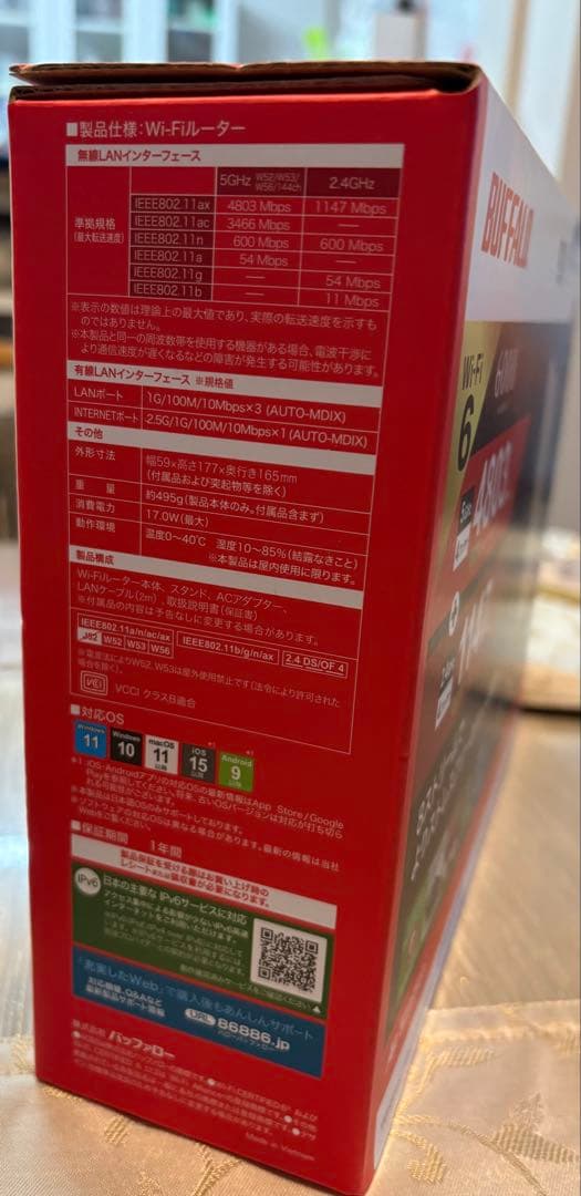 BUFFALO WSR-6000AX8P-CG Wi-Fi 6ルーター