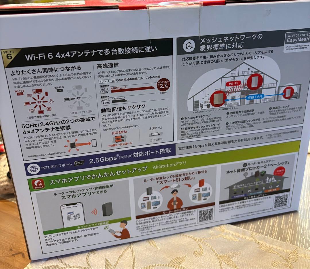 BUFFALO WSR-6000AX8P-CG Wi-Fi 6ルーター