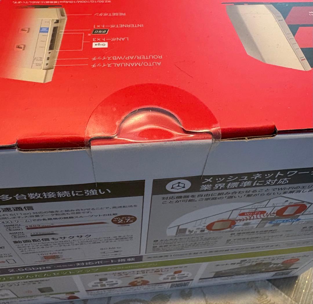 BUFFALO WSR-6000AX8P-CG Wi-Fi 6ルーター