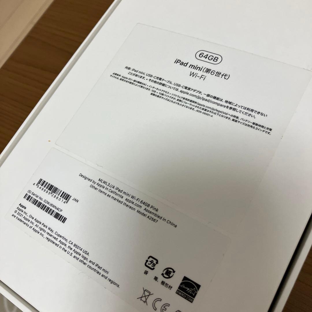 【美品】iPad mini (第6世代) ピンク64GBWi-Fi➕ワンピース