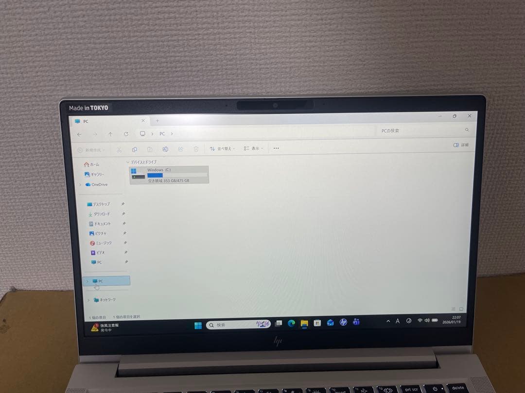 美品HP EliteBook 630 G10 I7-13世代16GB 現行モデル