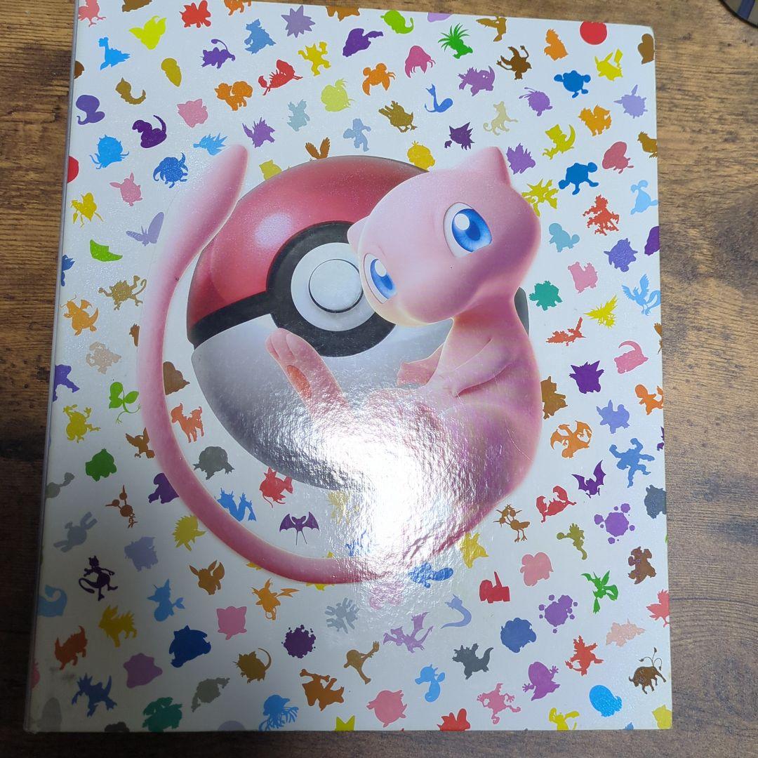 ポケモンカード151 SAR UR ARまで全図鑑コンプ ＆モンボミラーコンプ