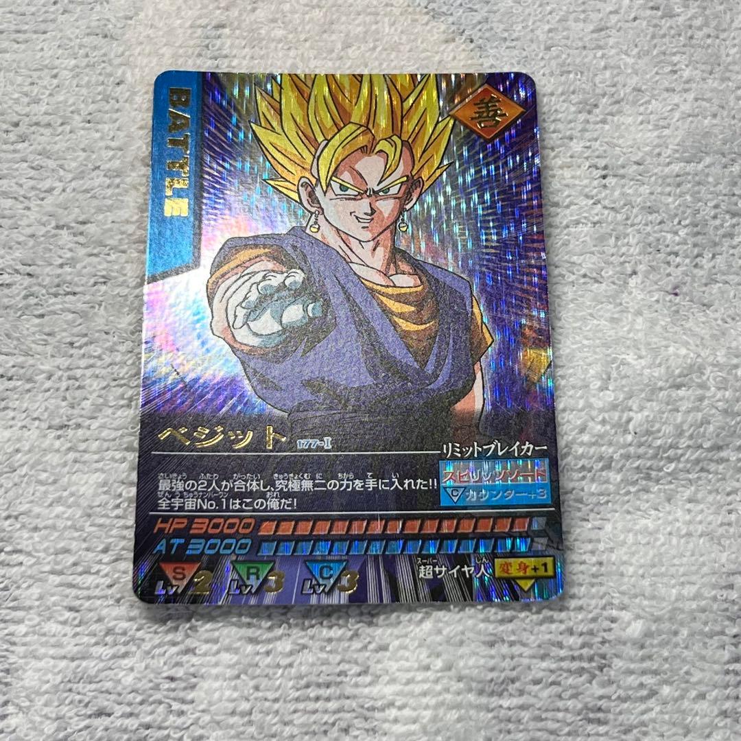 ドラゴンボールデータカードダス 爆レアベジット177-I