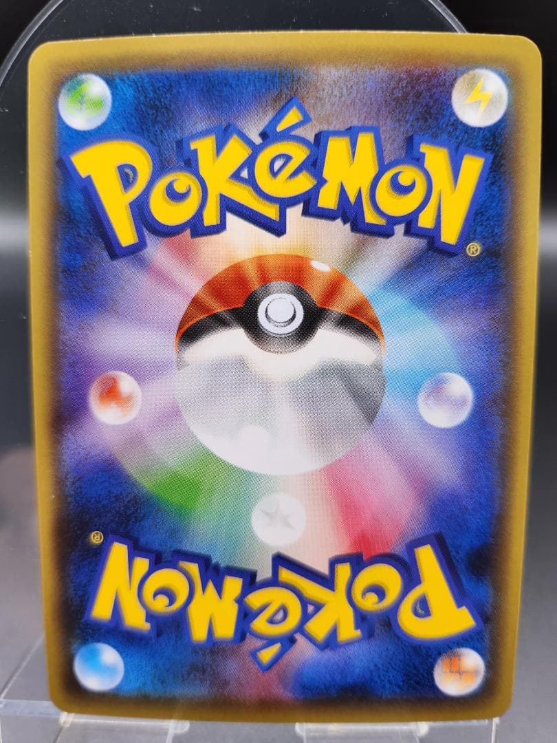 MミュウツーEX CP4 051/131 ポケモンカード ★2702