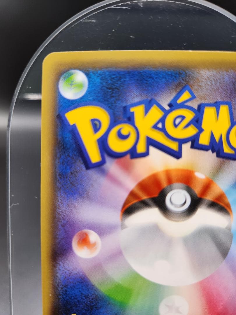 MミュウツーEX CP4 051/131 ポケモンカード ★2702