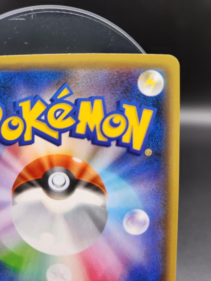 MミュウツーEX CP4 051/131 ポケモンカード ★2702