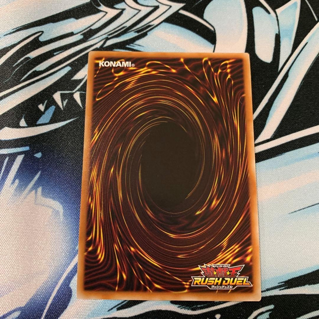 イシリアの依代　絵違い　オーバーラッシュレア　ラッシュデュエル　遊戯王