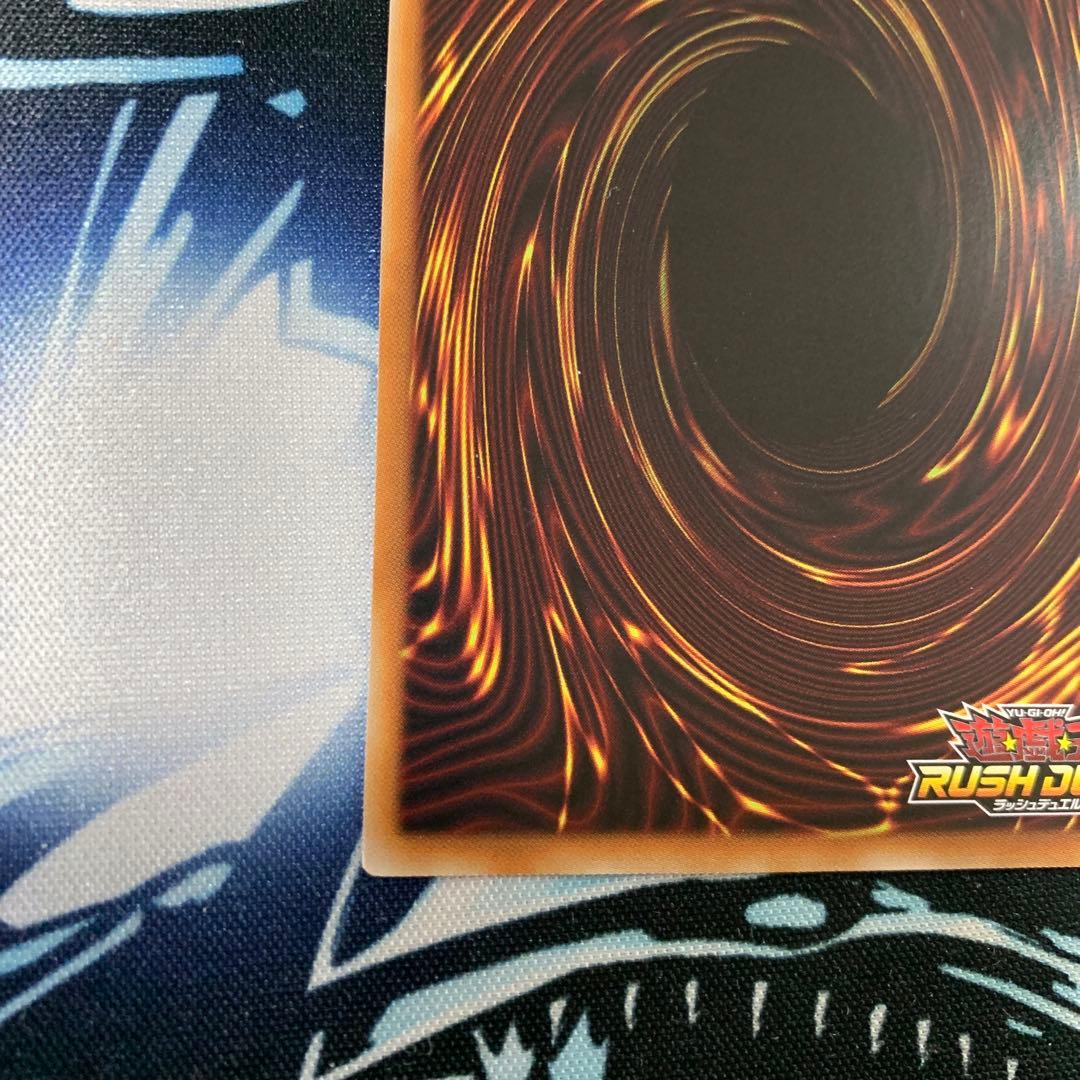 イシリアの依代　絵違い　オーバーラッシュレア　ラッシュデュエル　遊戯王