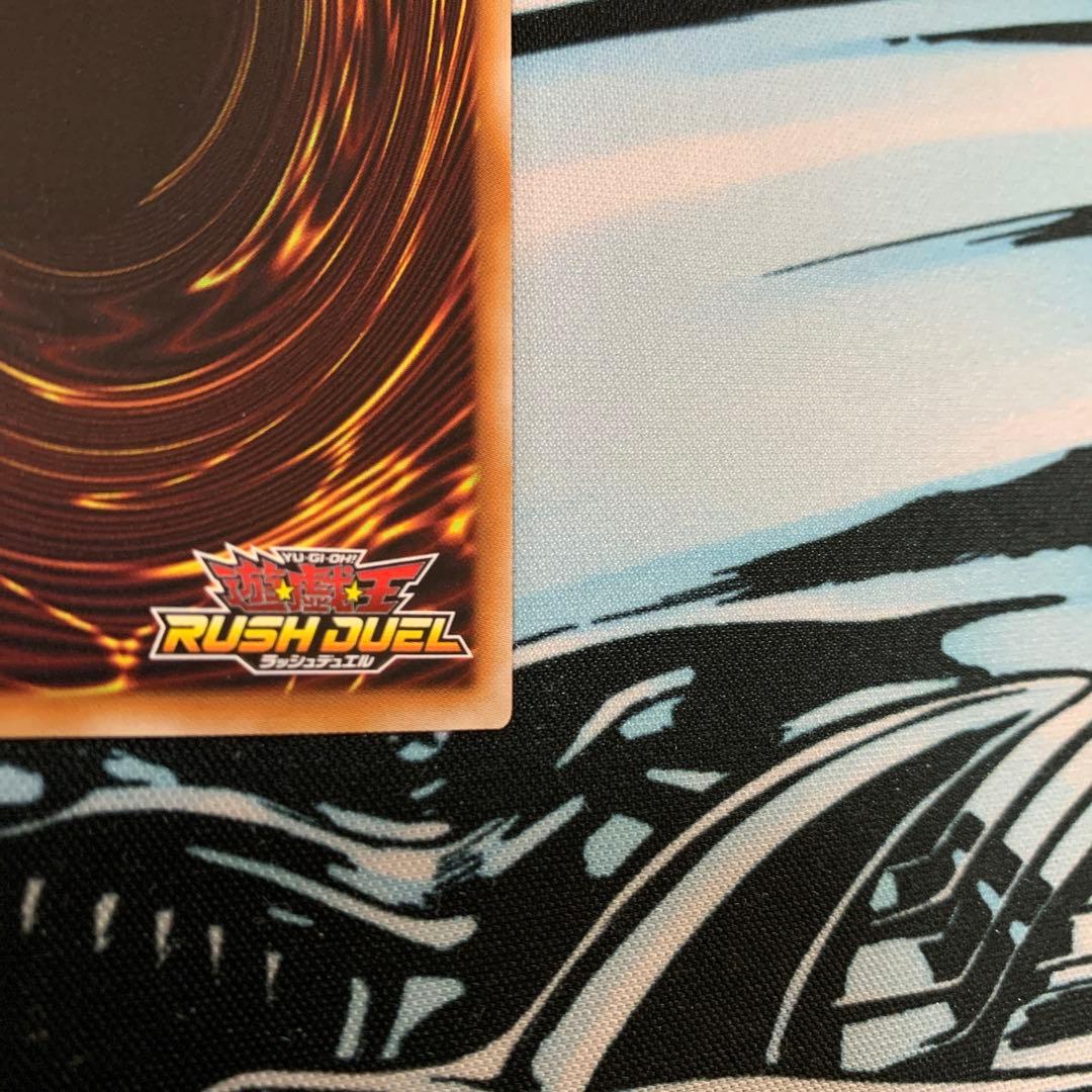 イシリアの依代　絵違い　オーバーラッシュレア　ラッシュデュエル　遊戯王