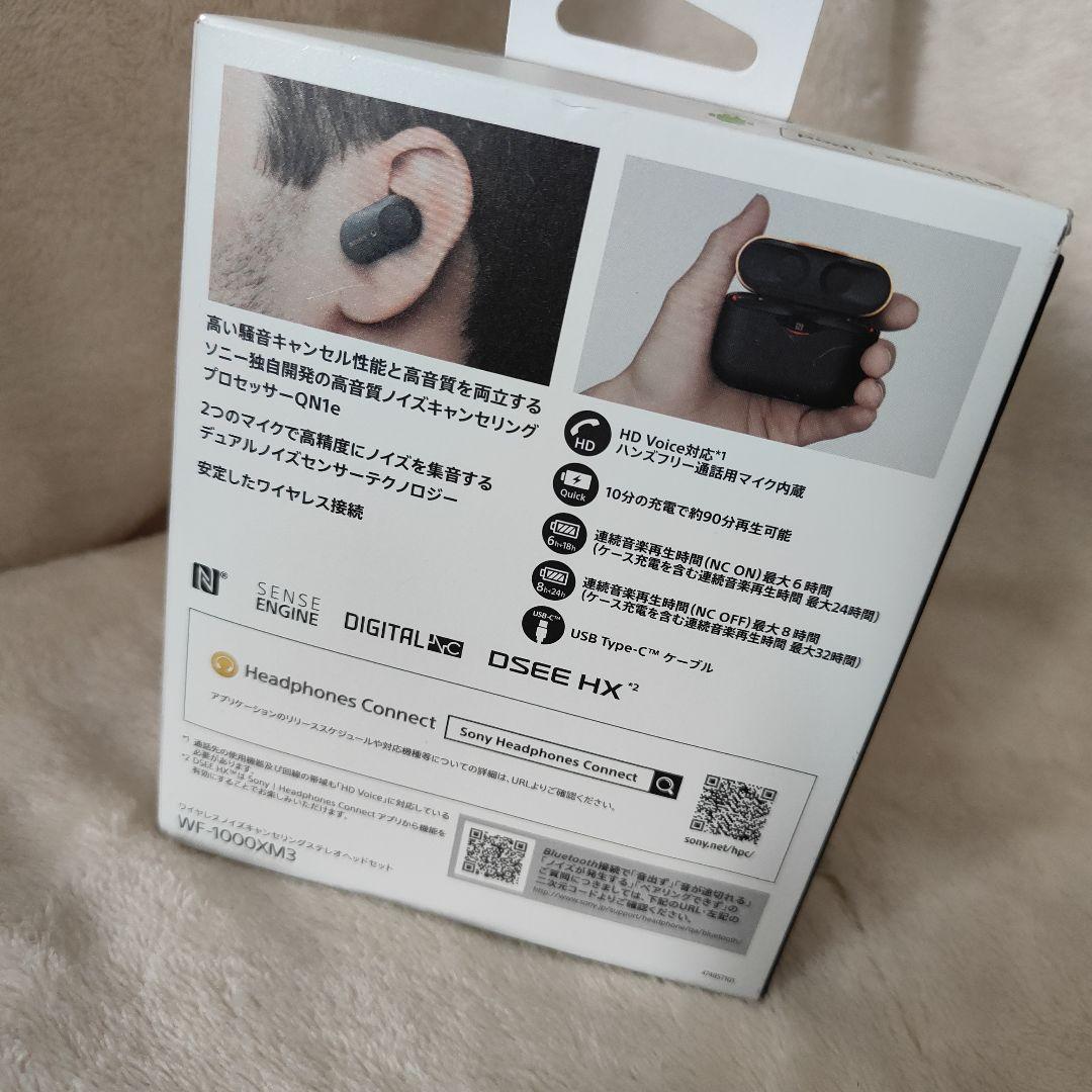 未使用SONY WF-1000XM3BM ワイヤレスイヤフォン