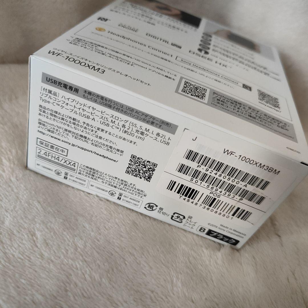 未使用SONY WF-1000XM3BM ワイヤレスイヤフォン