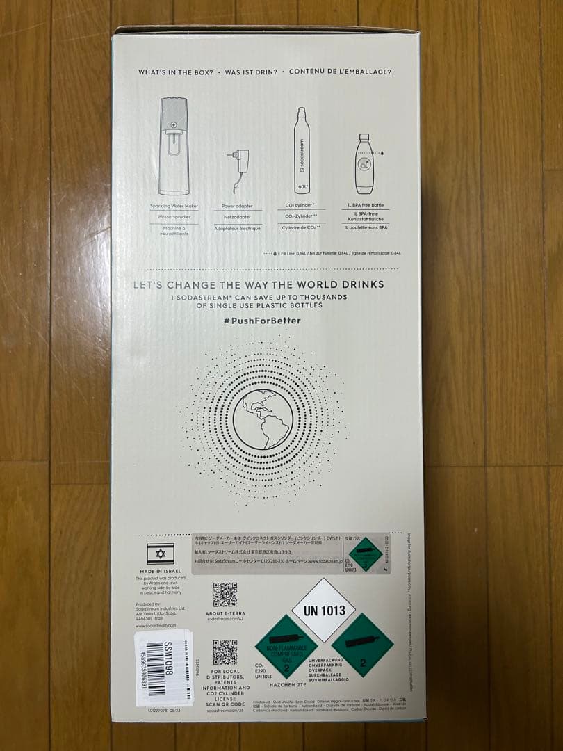 SodaStream E-TERRA 自動炭酸水メーカー ホワイト