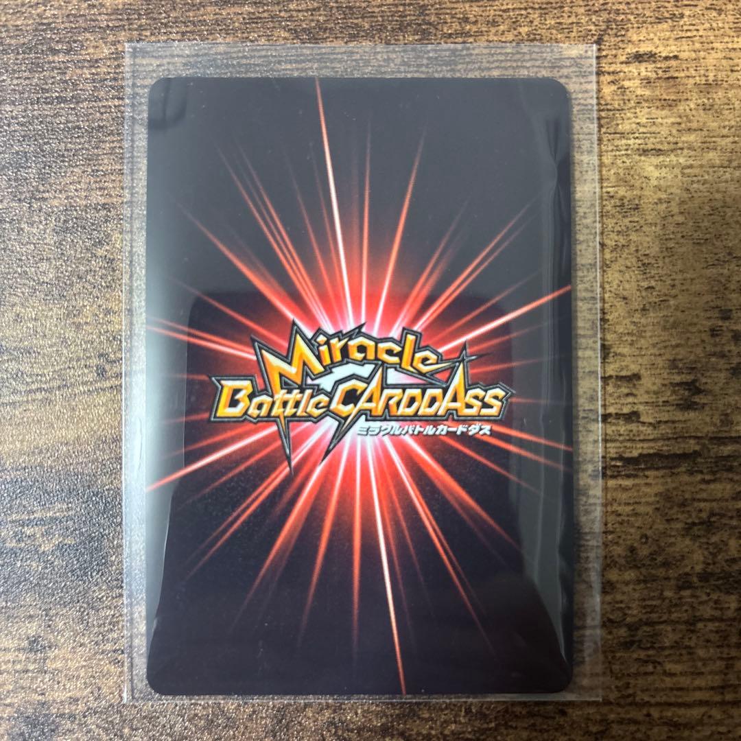 ミラバト　ドラゴンボール　孫悟空　コレクション品